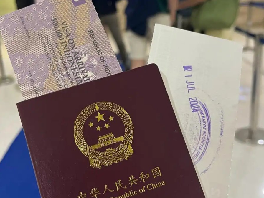 印度尼西亚商务签证办理解决方案